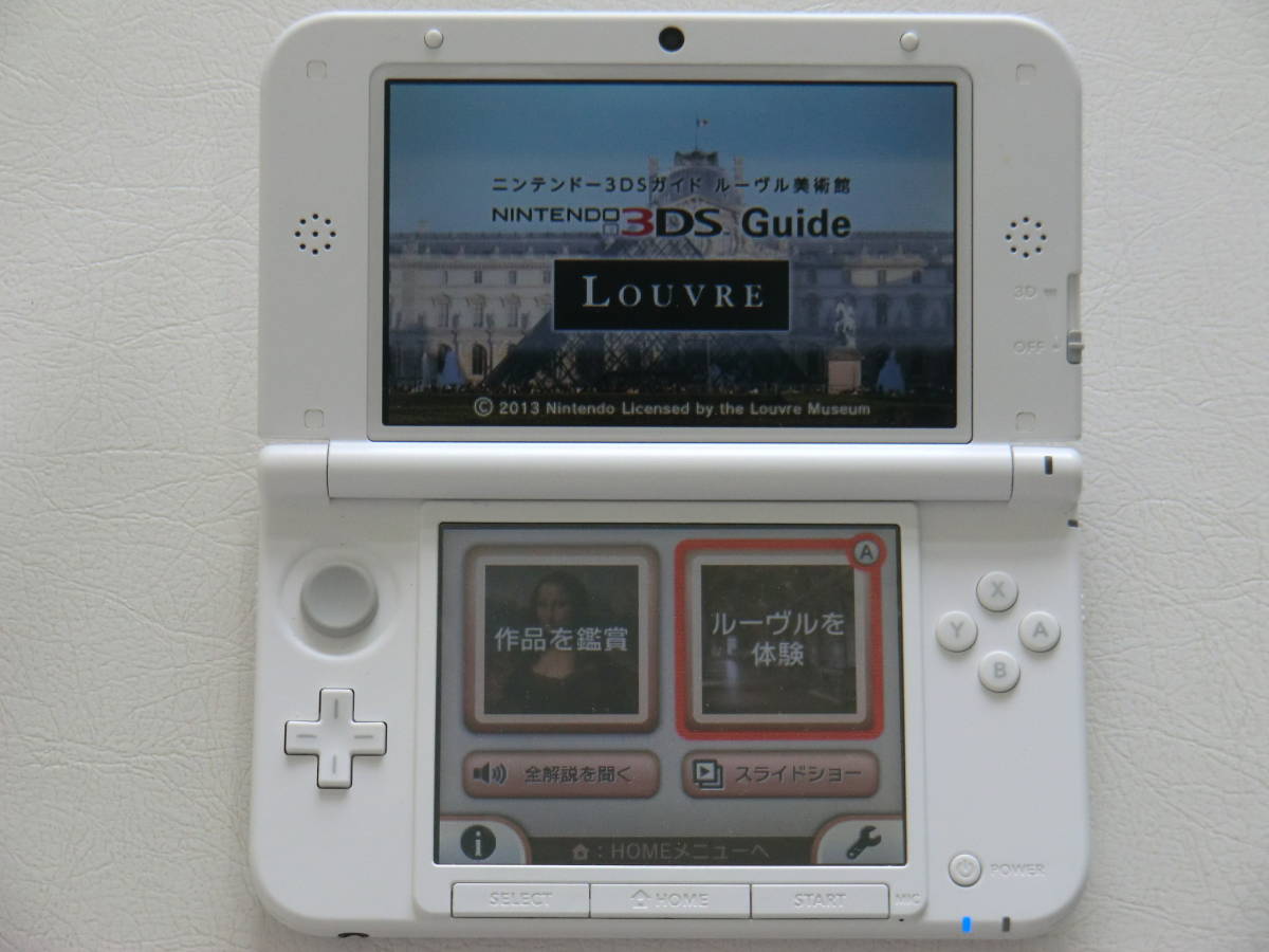 ニンテンドー3DS ルーヴル美術館 ニンテンドー3DSガイド ルーブル