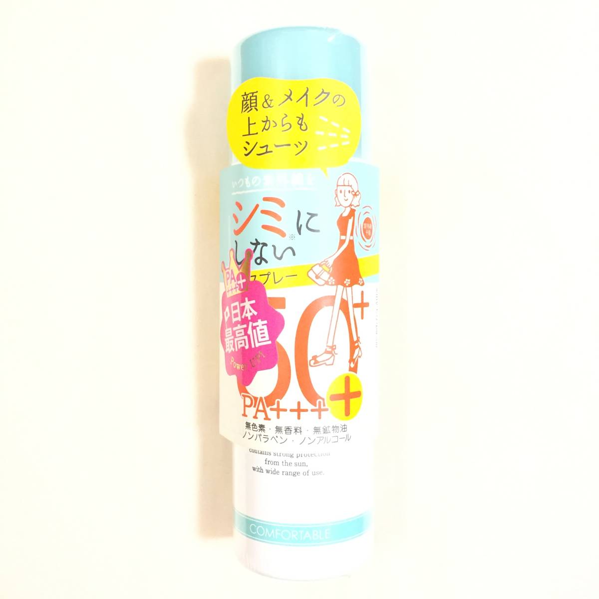 新品 ◆石澤研究所 紫外線予報 UVスプレー4＋ (日焼け止めローション)◆ SPF50 日焼け止め_画像1