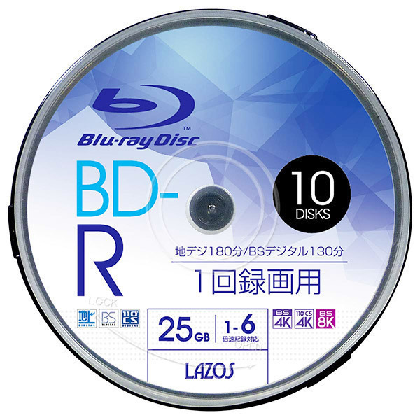同梱可能 BD-R ブルーレイディスク 25GB CPRM対応 6倍速 ホワイトレーベル 10枚組 Lazos L-B10P/2662ｘ３個セット/卸_画像2