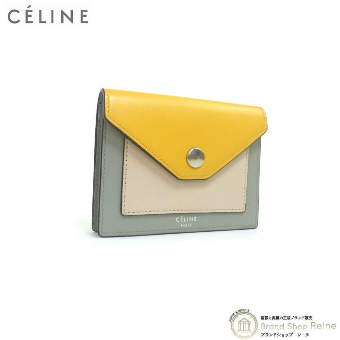 セリーヌ (CELINE) ポケット トライフォールデッド カードホルダー