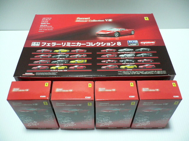 京商 1/64 京商ミニカーコレクション 第49弾 フェラーリ8 全8車種