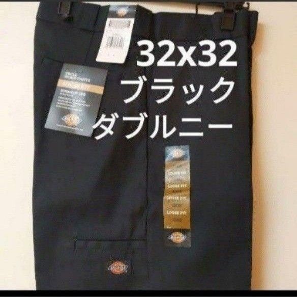 新品 32x32 BK ダブルニー ワークパンツ ディッキーズ ブラック 85283