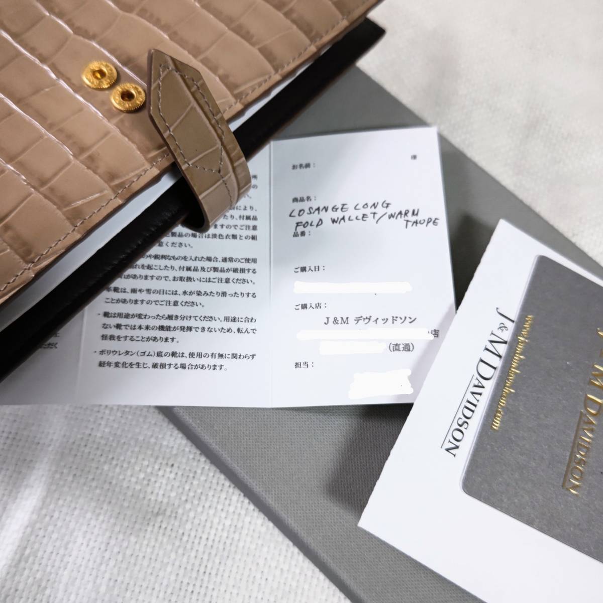 J&MデヴィッドソンDAVIDSONクロコ型押しロサンジ長財布ロング
