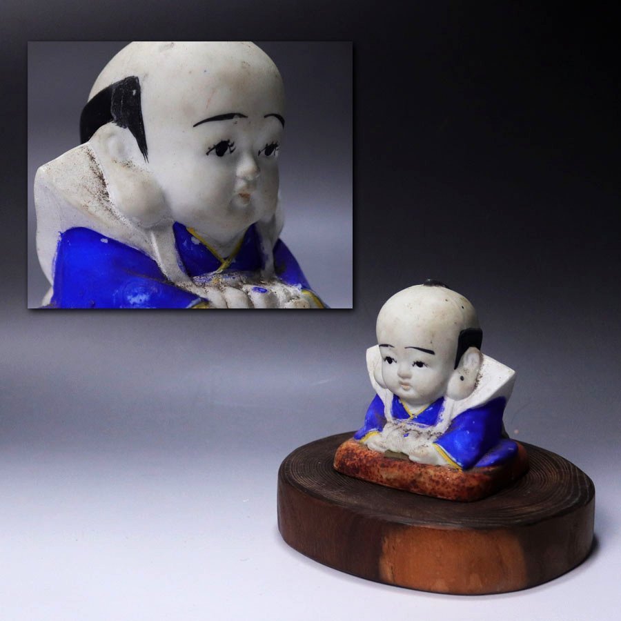 源》《きまぐれ 一円から》時代物 福助人形 置物/桑木製 花台(陶磁一般