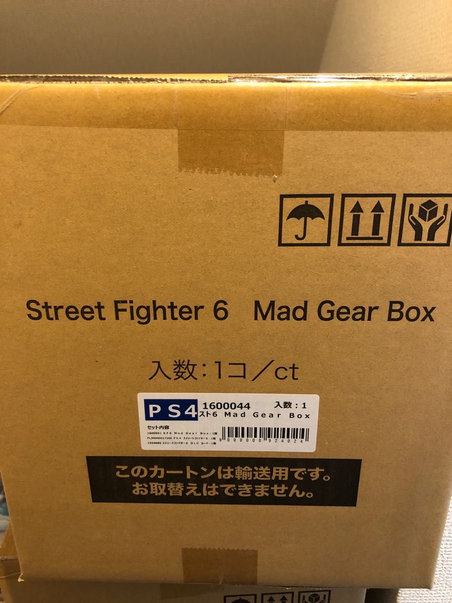 【新品未使用未開封品】イーカプコン限定★PS4 ストリートファイター6 Mad Gear Box 数量限定　ecapcom sf6