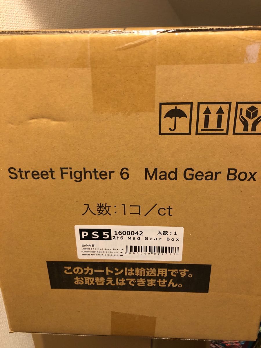 【新品未使用未開封品】イーカプコン限定★PS5 ストリートファイター6 Mad Gear Box 数量限定　ecapcom sf6