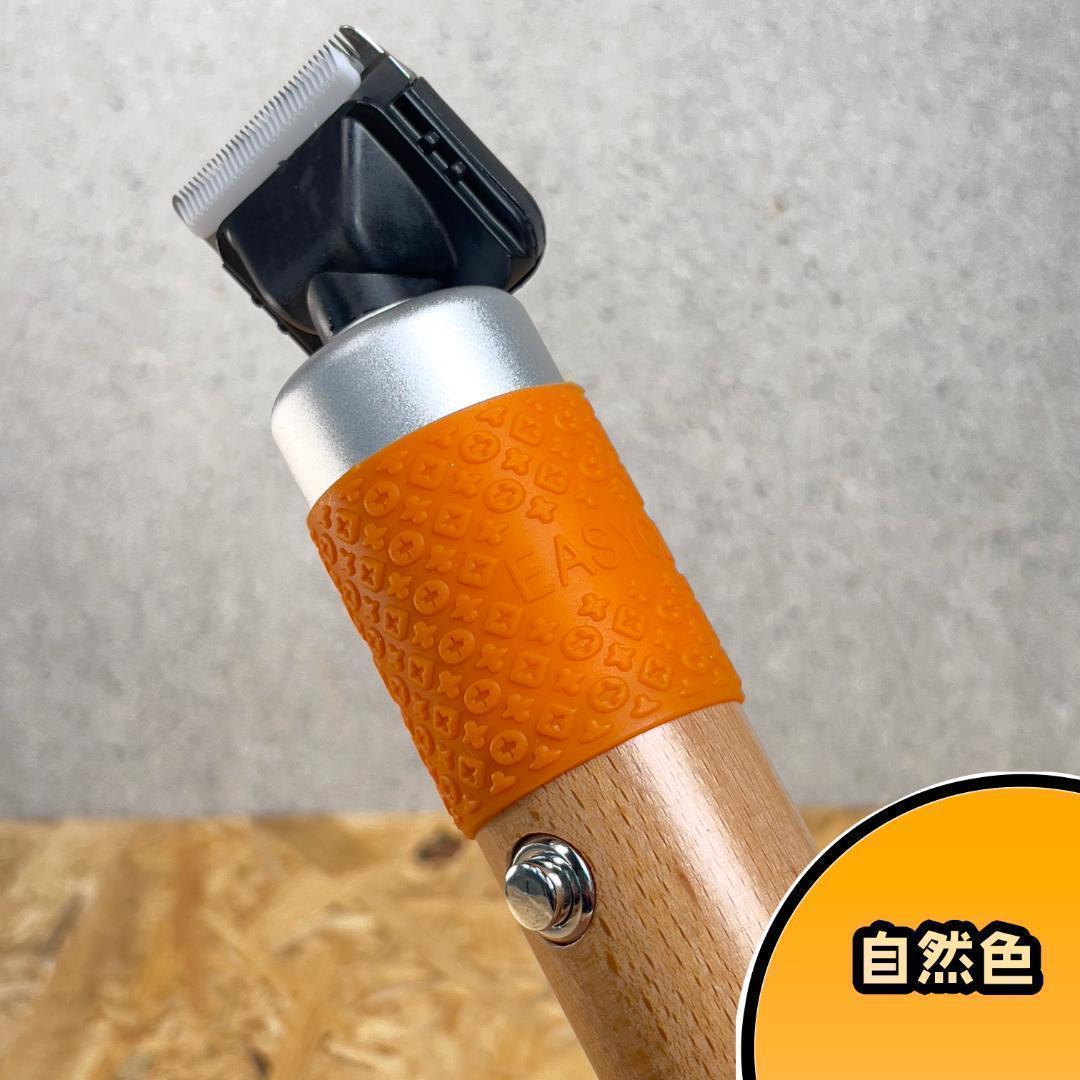 スピード発送 タフティング用 バリカンガイドセット 自然色