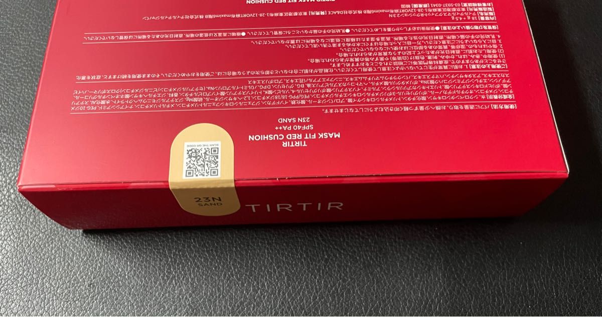 TIRTIR ティルティル マスクフィットレッドクッション クッションファンデ 23N 通常サイズとミニサイズの2点セット
