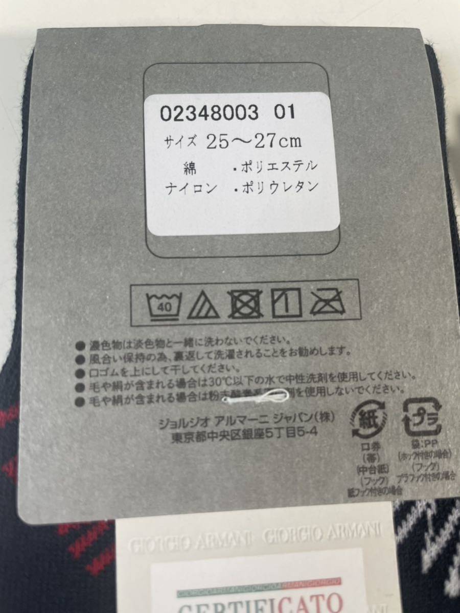 428 エンポリオ アルマーニ ブランドソックス　靴下 メンズ 紳士 カジュアルソックス 百貨店 オシャレ 高級 百貨店取り扱い_画像3