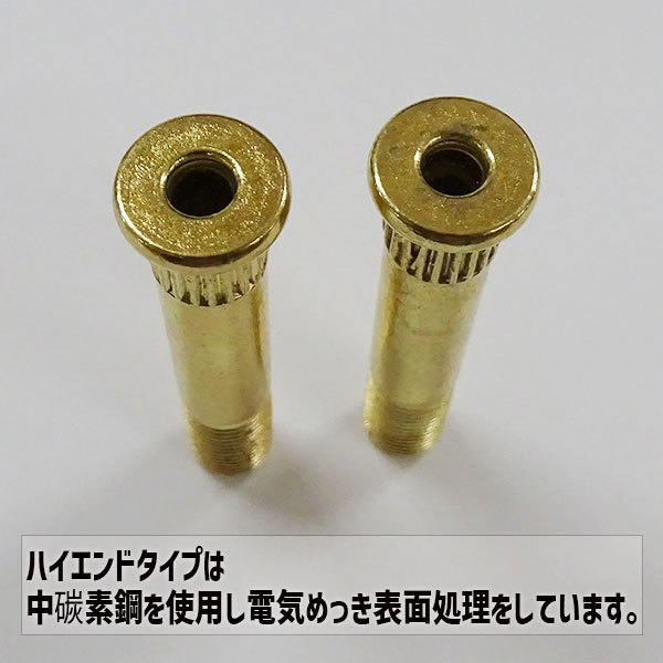 SW オリジナル KING PIN 中空 キングピン GOLD/ゴールド HIGHEND/ハイエンドタイプ HOLLOW 軽量 ホロー スケートボード1台分_画像6