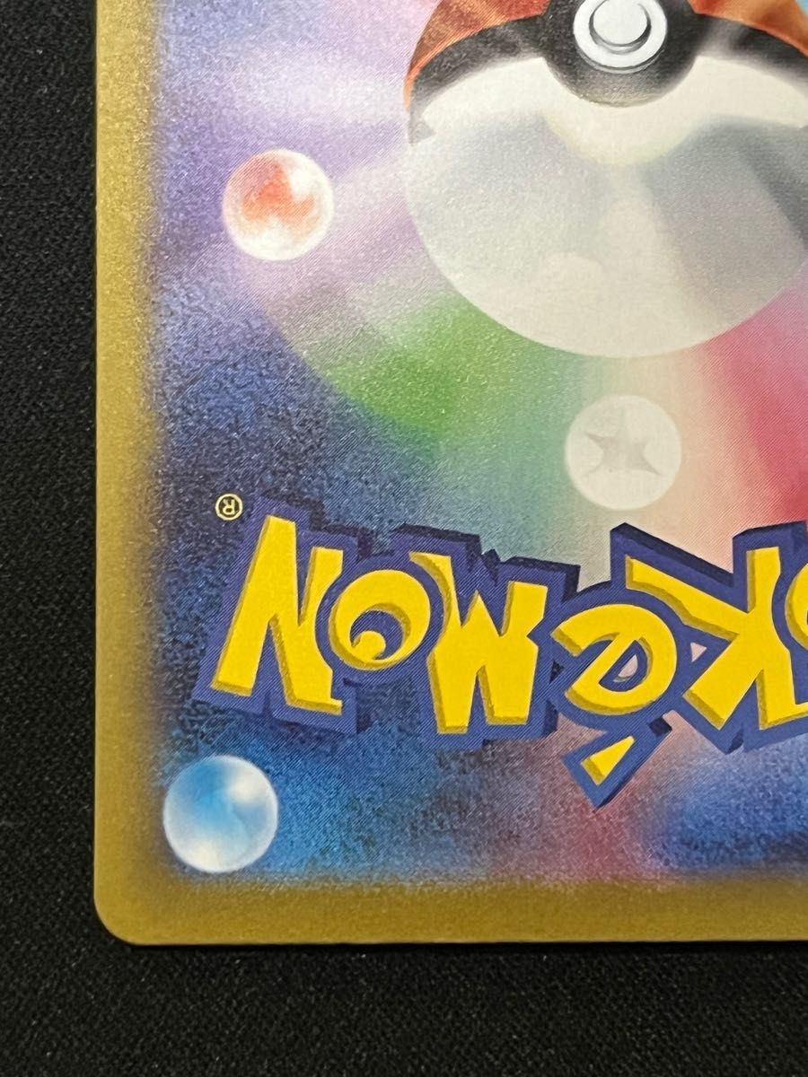 サーナイトex sar極美品|Yahoo!フリマ(旧PayPayフリマ) サーナイトex sar極美品|Yahoo!フリマ(旧PayPayフリマ)