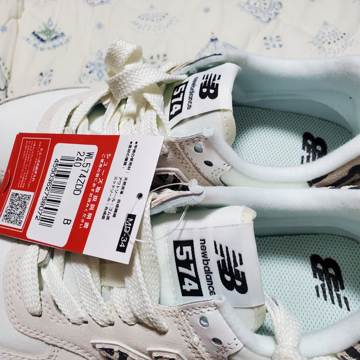 2023春夏新作 New Balance ニューバランス WL574ZDD 厚底 2023春夏新作 New Balance ニューバランス WL574ZDD 厚底