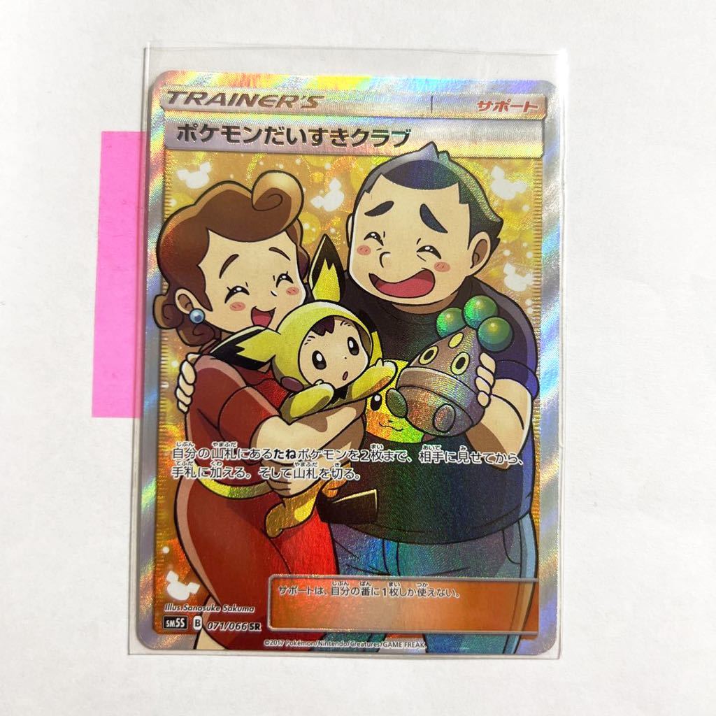 PSA 10 サイドン 055 キラ e 裂けた大地 2002年 Rhydon Holo PSA 10 サイドン 055 キラ e 裂けた大地 2002年 Rhydon Holo