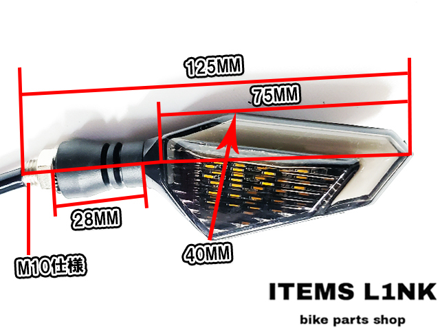 送料込！LK5-21 LED ウインカー ポジション付き Z400 Z650 KSR/50/80/110 KDX125 Dトラッカー/125/150/250 KDX/200/220/SR KDX250/SR 汎用_画像8