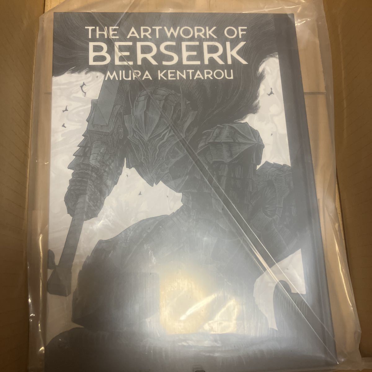 新品未開封品 大ベルセルク展 限定 公式イラストレーションブック 図録