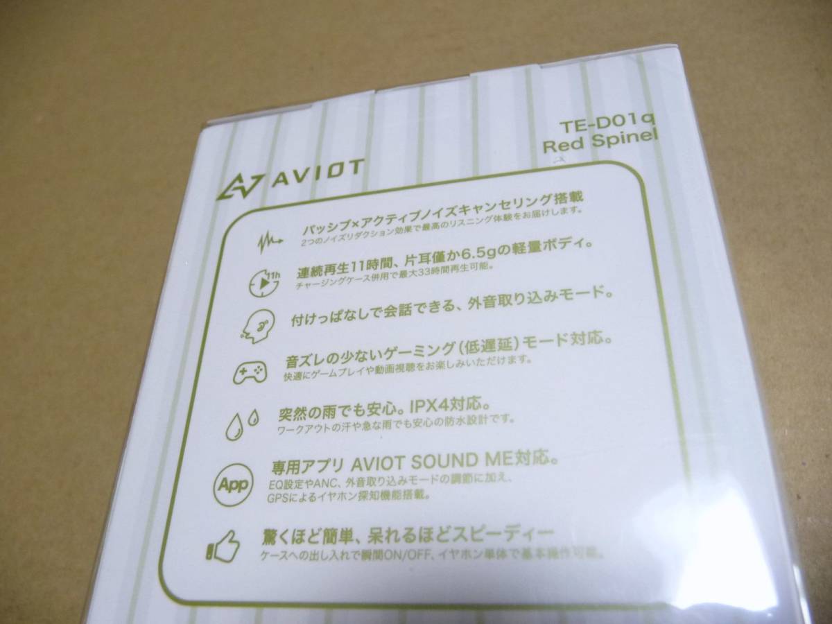 新品未開封 AVIOT(日本) 完全ワイヤレスイヤホン TE-D01q-RD [高性能