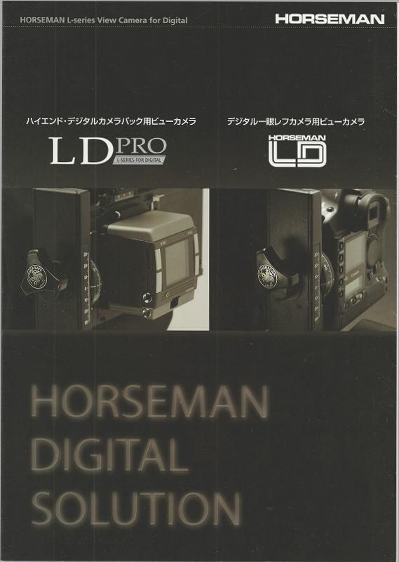 Horseman шланг man LD/LD Pro каталог ( не использовался прекрасный товар )