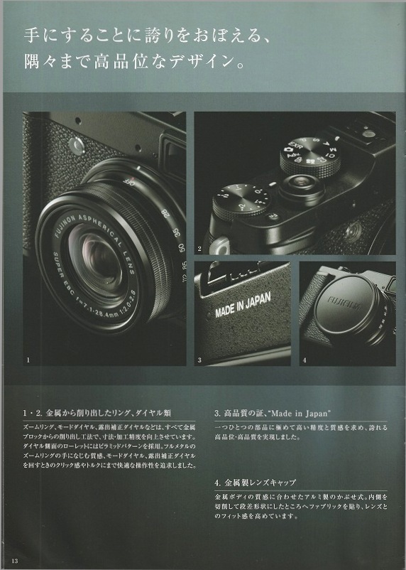 Fujifilm Fuji X10 catalog /2011.10( unused beautiful goods )