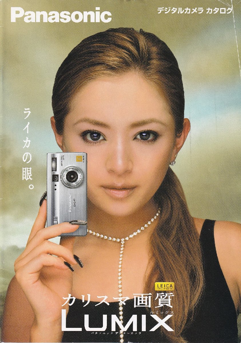 Yahoo!オークション - Panasonic パナソニック LUMIX DMC-F7/DMC Yahoo!オークション - Panasonic パナソニック LUMIX DMC-F7/DMC