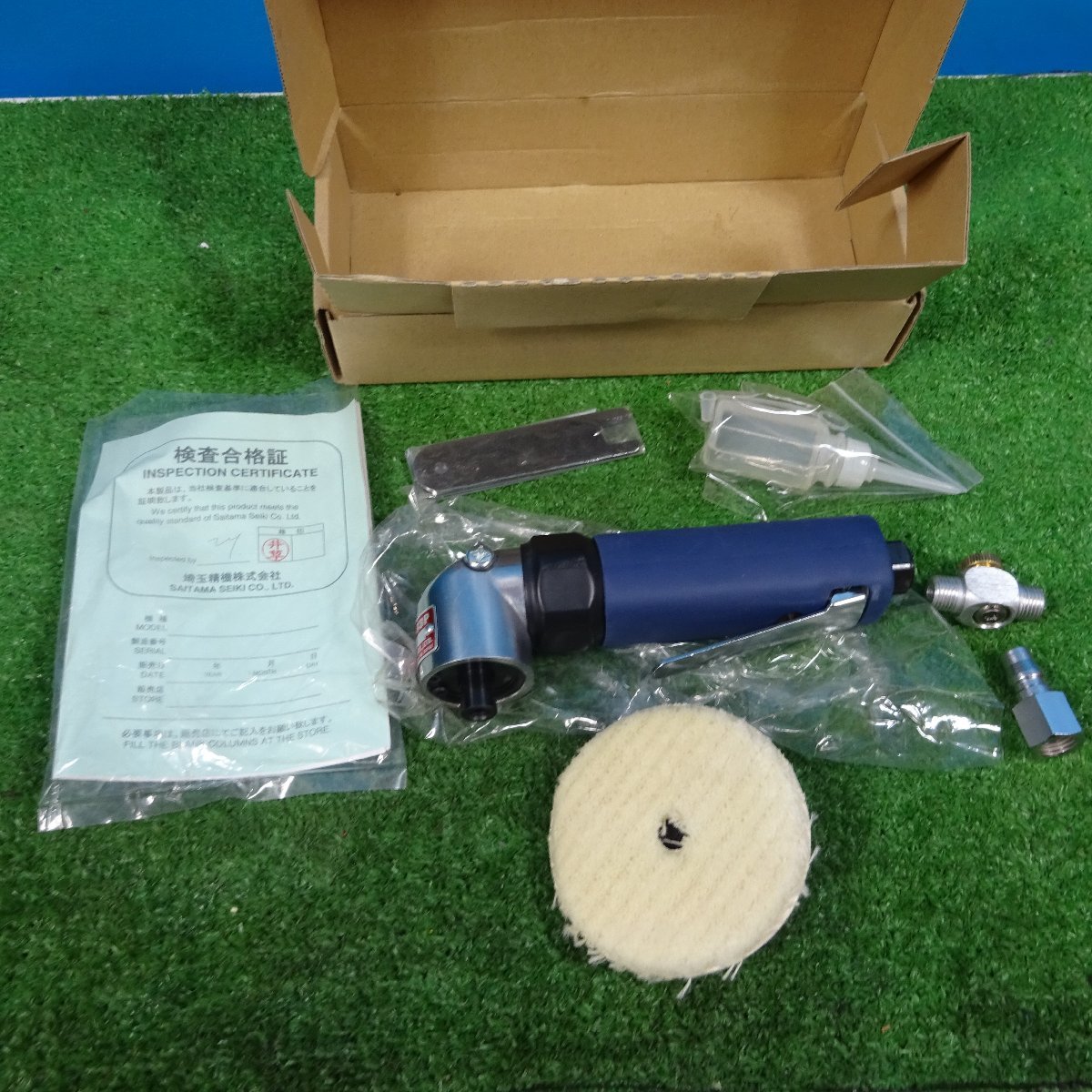 埼玉精機 充電式ポリッシャー | www.ega.org.eg