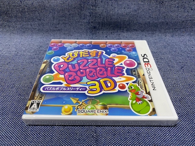 3DS* jump ..! puzzle Bob ru3D* new goods * unopened goods 