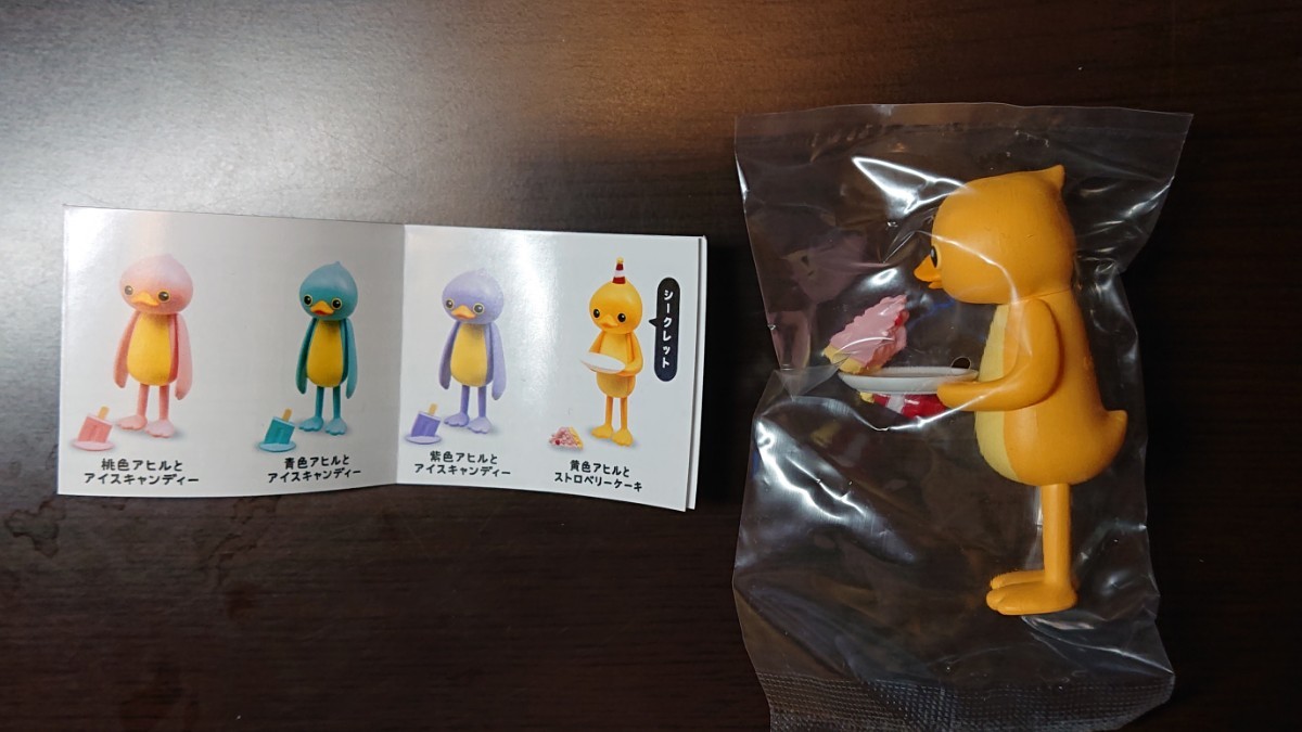 すべてがおしまいになったアヒル マスコットフィギュア」(シークレット=黄色アヒルとストロベリーケーキ)|PayPayフリマ 単品1個 青色アヒルとアイスキャンディー すべてがおしまいになったアヒル