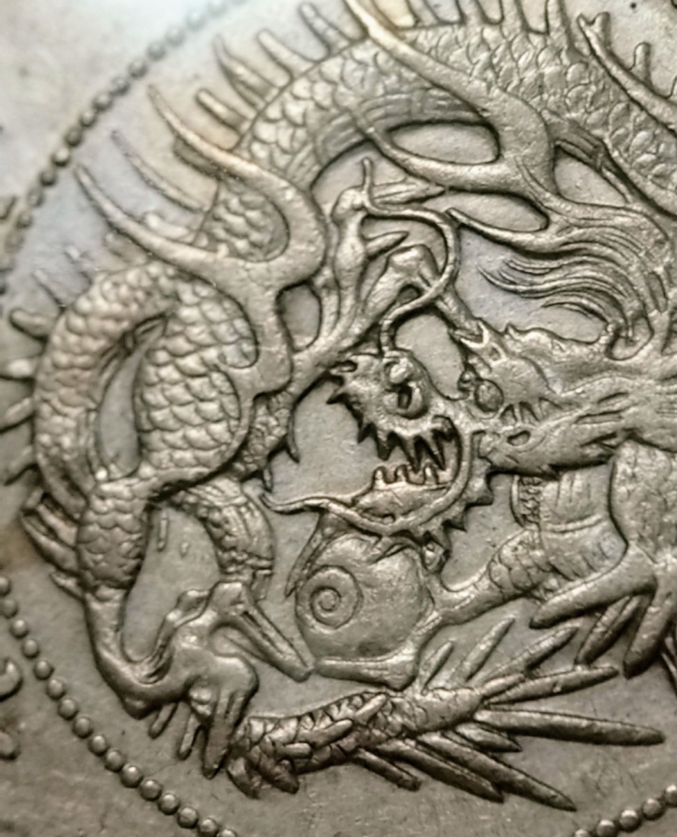 NGC AU 旧 1円銀貨 明治3年 TYPE1普通円【鑑定済本物保証】 | prima.al