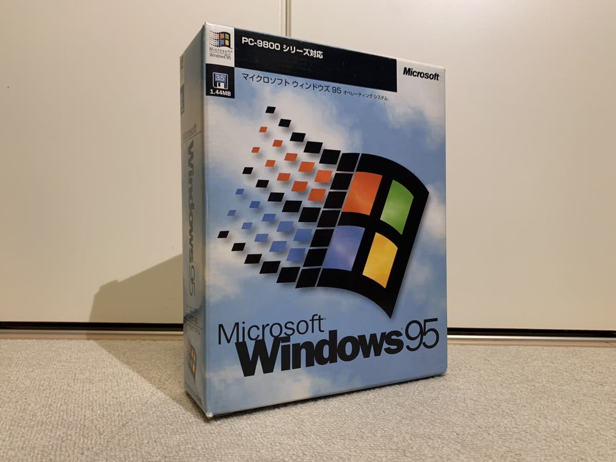 Microsoft Windows 95 PC-98 シリーズ対応【通常版パッケージ】3.5