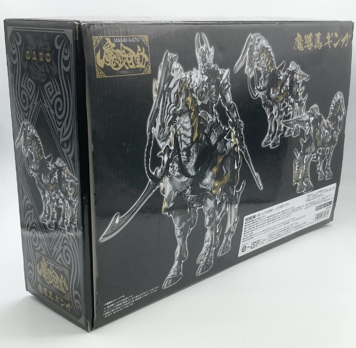 中古 魔戒可動 牙狼 魔導馬 ギンガ 全高約22cm ABS&PVC製 フィギュア_画像1