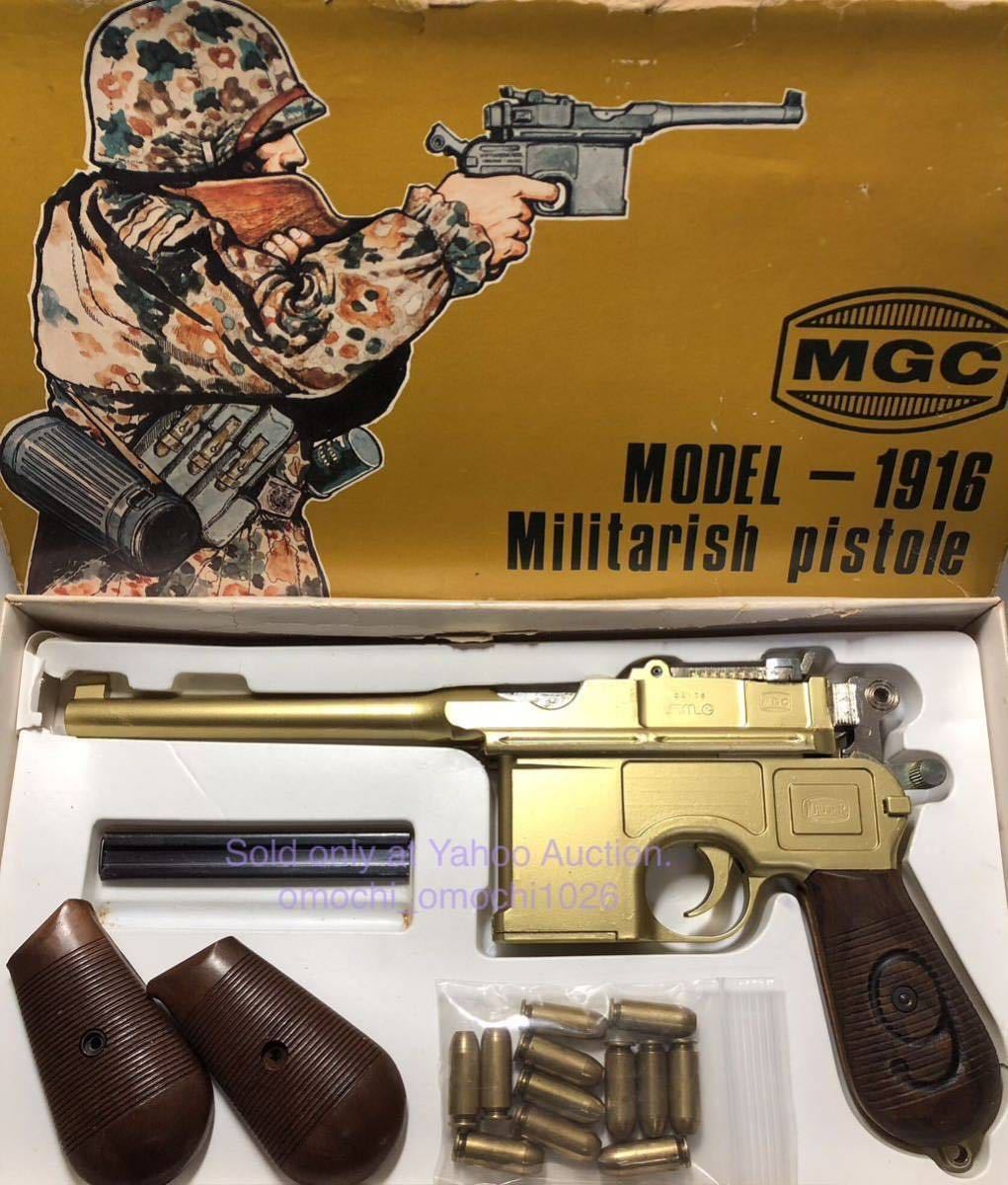 MGC MAUSER C96 RED9 純正木製グリップ付 カート12発 装填 MGC MAUSER C96 RED9 純正木製グリップ付 カート12発 装填