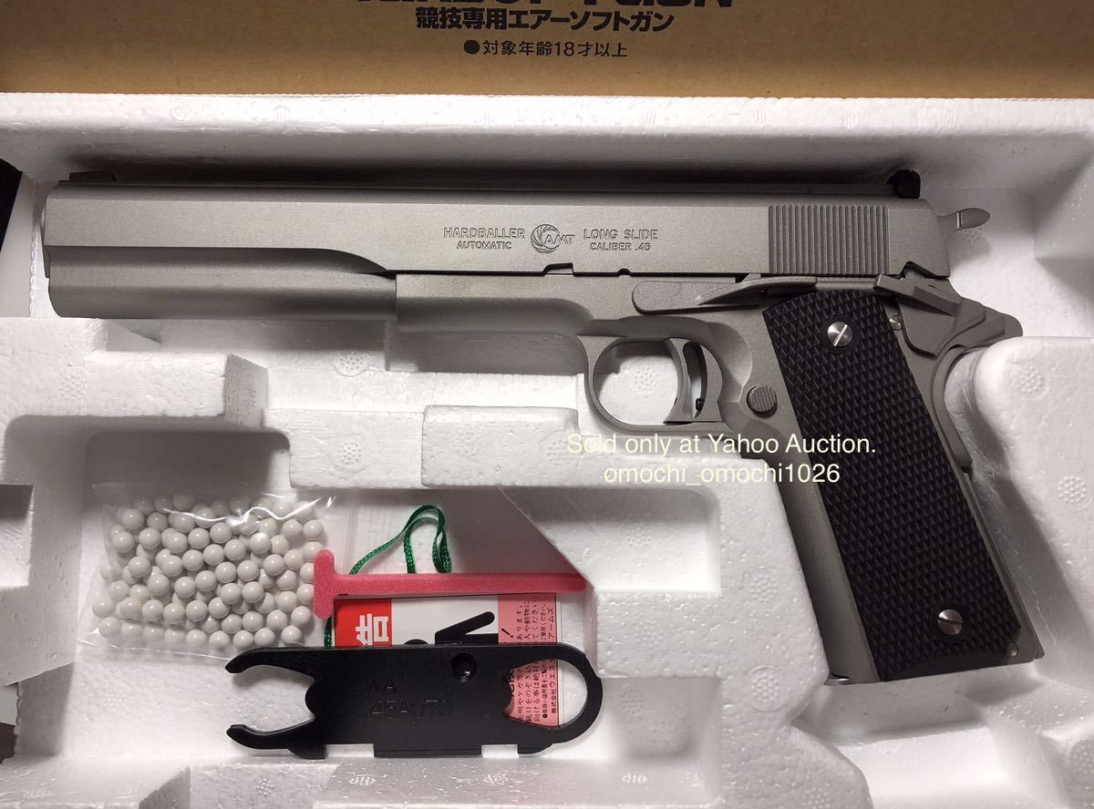 限定生産品】WA AMT ハードボーラー ターミネーターモデル HW 限定生産品】WA AMT ハードボーラー ターミネーターモデル HW