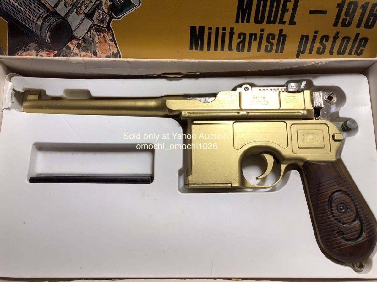 MGC MAUSER C96 RED9 純正木製グリップ付 カート12発 装填 MGC MAUSER C96 RED9 純正木製グリップ付 カート12発 装填