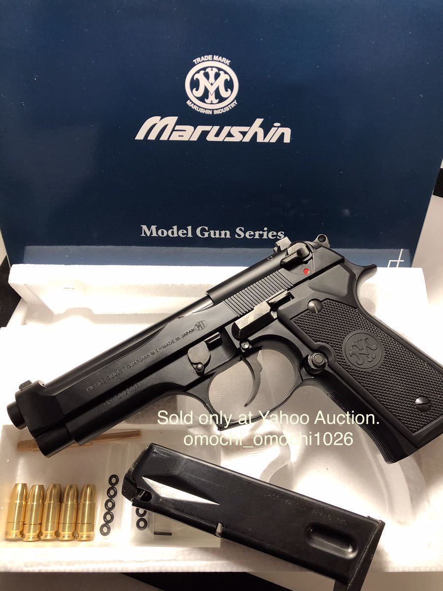 未発火】マルシン M92F BRIGADIER ブラックABS 完成品 ブリ 未発火】マルシン M92F BRIGADIER ブラックABS 完成品 ブリ