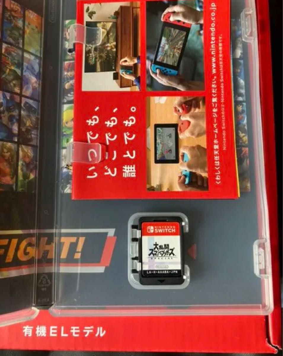 スマブラカセット付き ニンテンドースイッチ Switch有機el