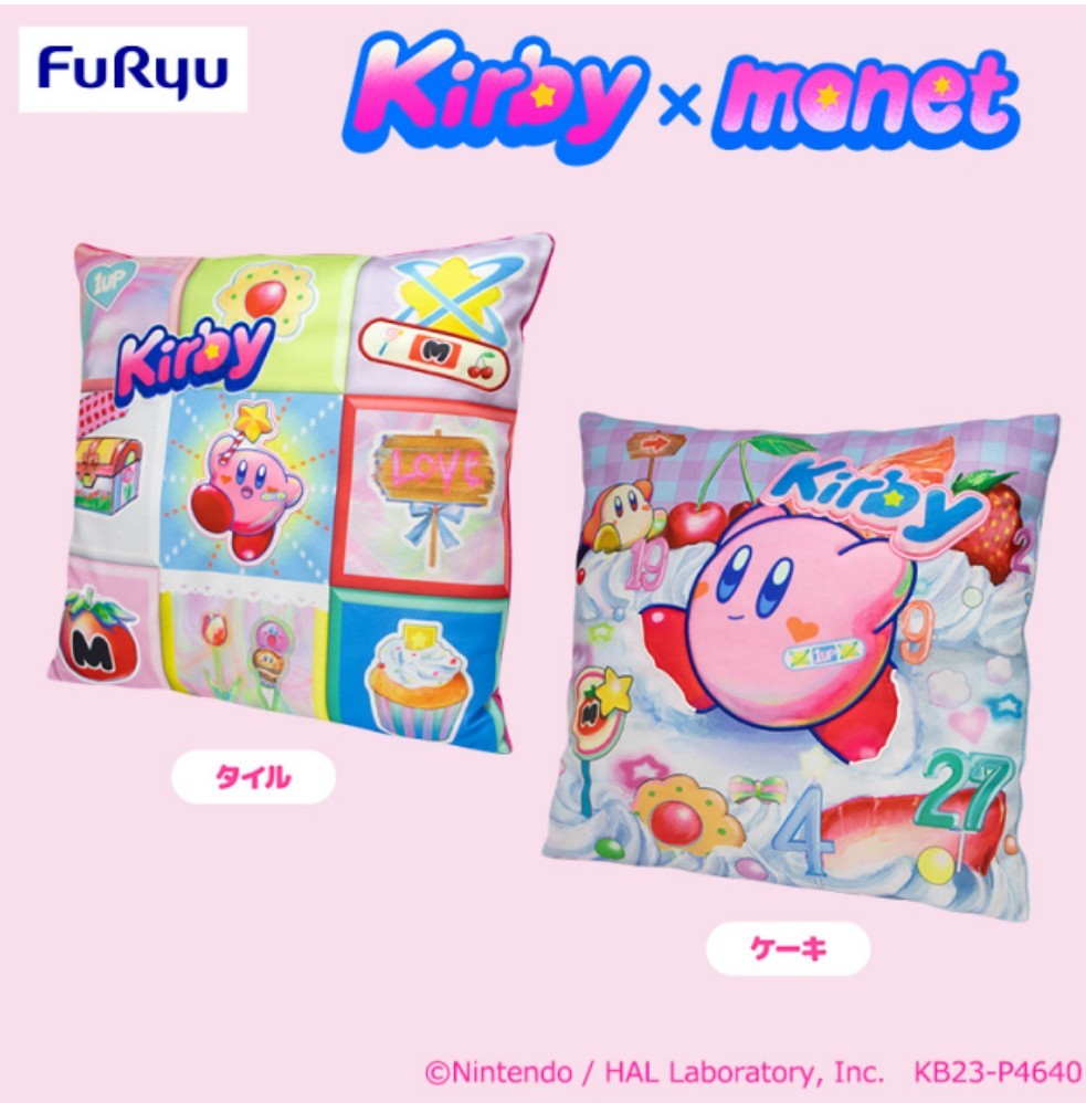 星のカービィ アップリケクッション 全2種 | gasip.org