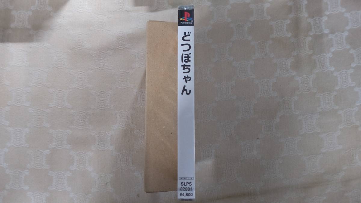 ヤフオク! - 新品未開封品 PS どつぼちゃん