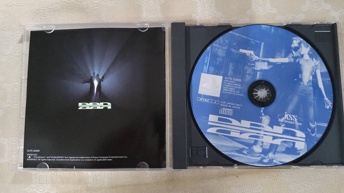PS DANGAN~弾丸~ ハガキ付 | cyclopsrecords.info