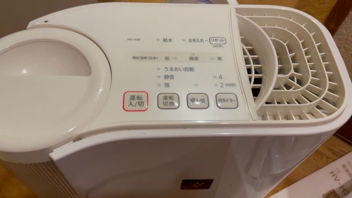 SHARP シャープ 気化式加湿器 シャーププラズマクラスター HV SHARP シャープ 気化式加湿器 シャーププラズマクラスター HV