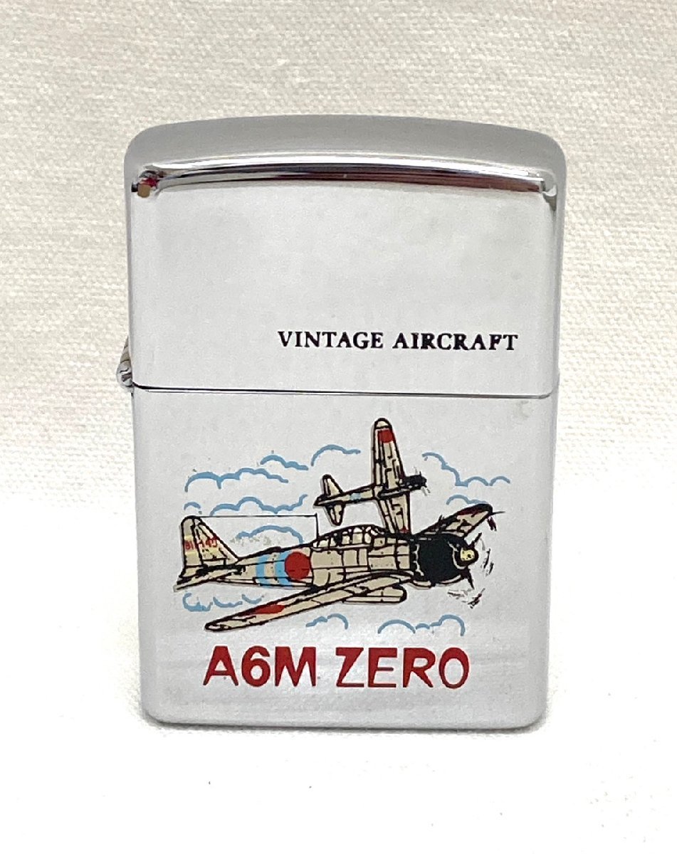 ZIPPO ジッポー VINTAGE AIRCRAFT A6M ゼロ戦 零戦 飛行機 軍用機 航空