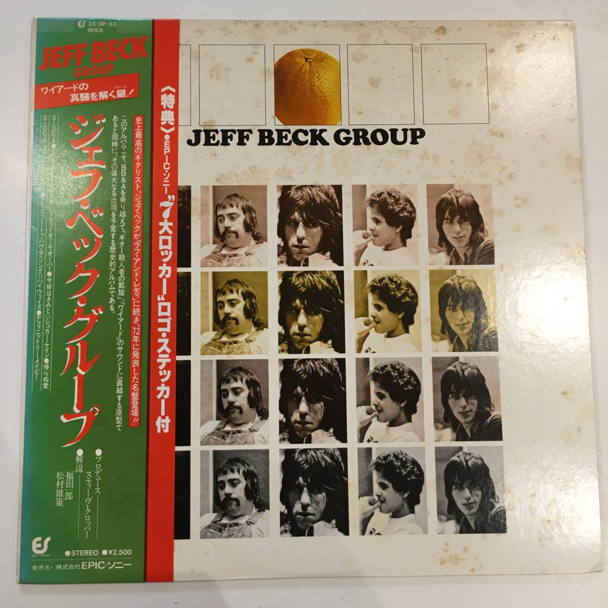 帯付き レコード LP ジェフ ベック グループ Jeff Beck Group / ICE CREAM CAKES アイス クリーム ケーキ