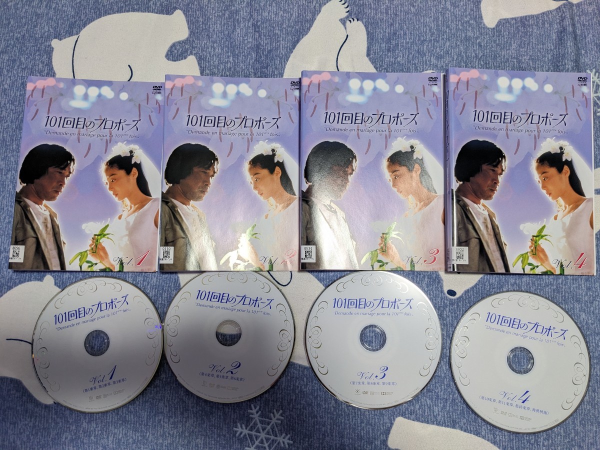 圧倒的高評価 101回目のプロポーズ〈4枚組〉DVD 武田鉄矢 DVD