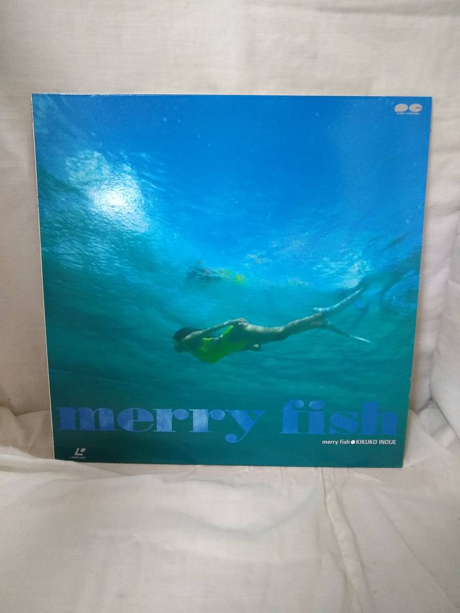 R6869　LD・レーザーディスク　井上喜久子　merry fish_画像1