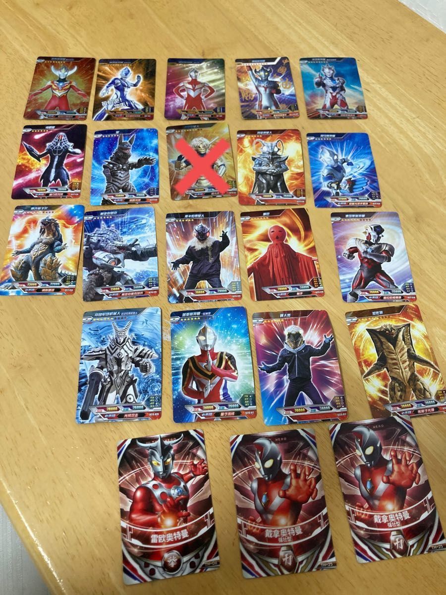 中国限定 ウルトラマン カード フュージョンファイト 中国限定 ウルトラマン カード フュージョンファイト