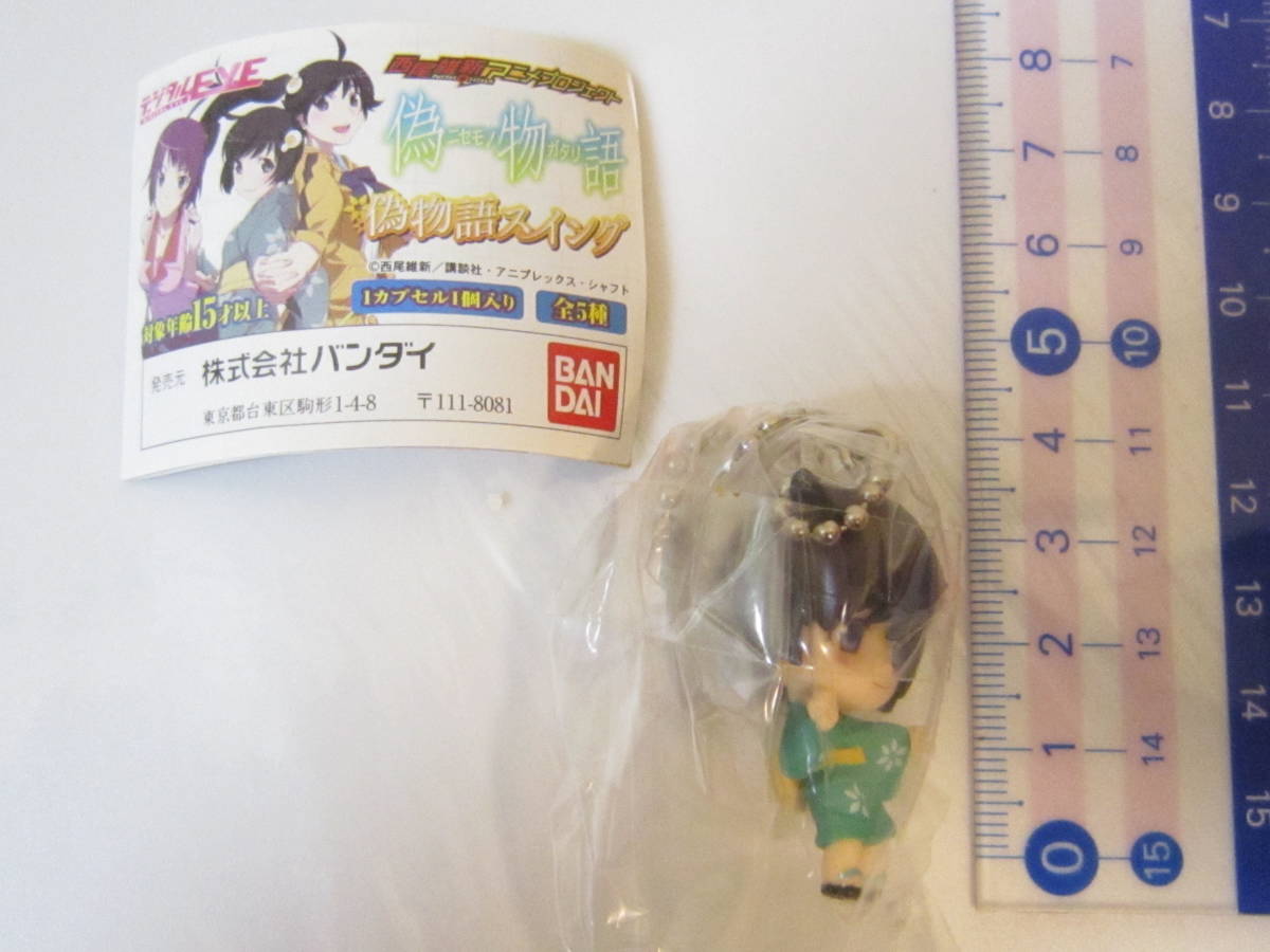  Nisemonogatari swing 1 point . good . tree month fire figure ball chain 