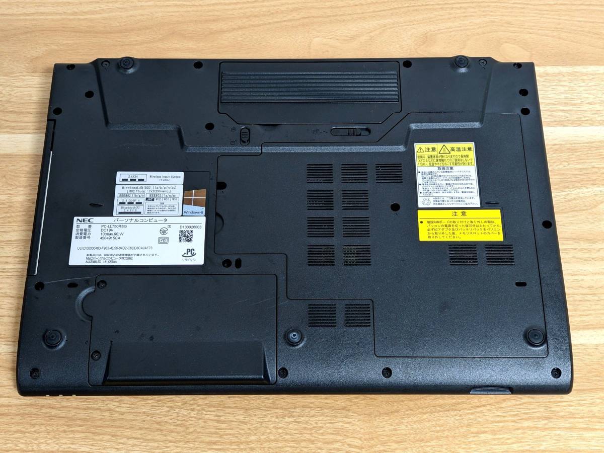 24時間以内発送 タッチパネル液晶 Windows11 Office2021 Core i7
