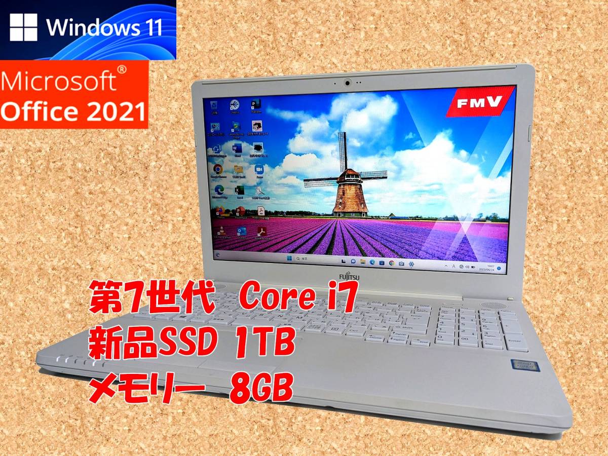 新品入荷 FUJITSU ノートパソコン オフィス付き inwoodartworks.nyc