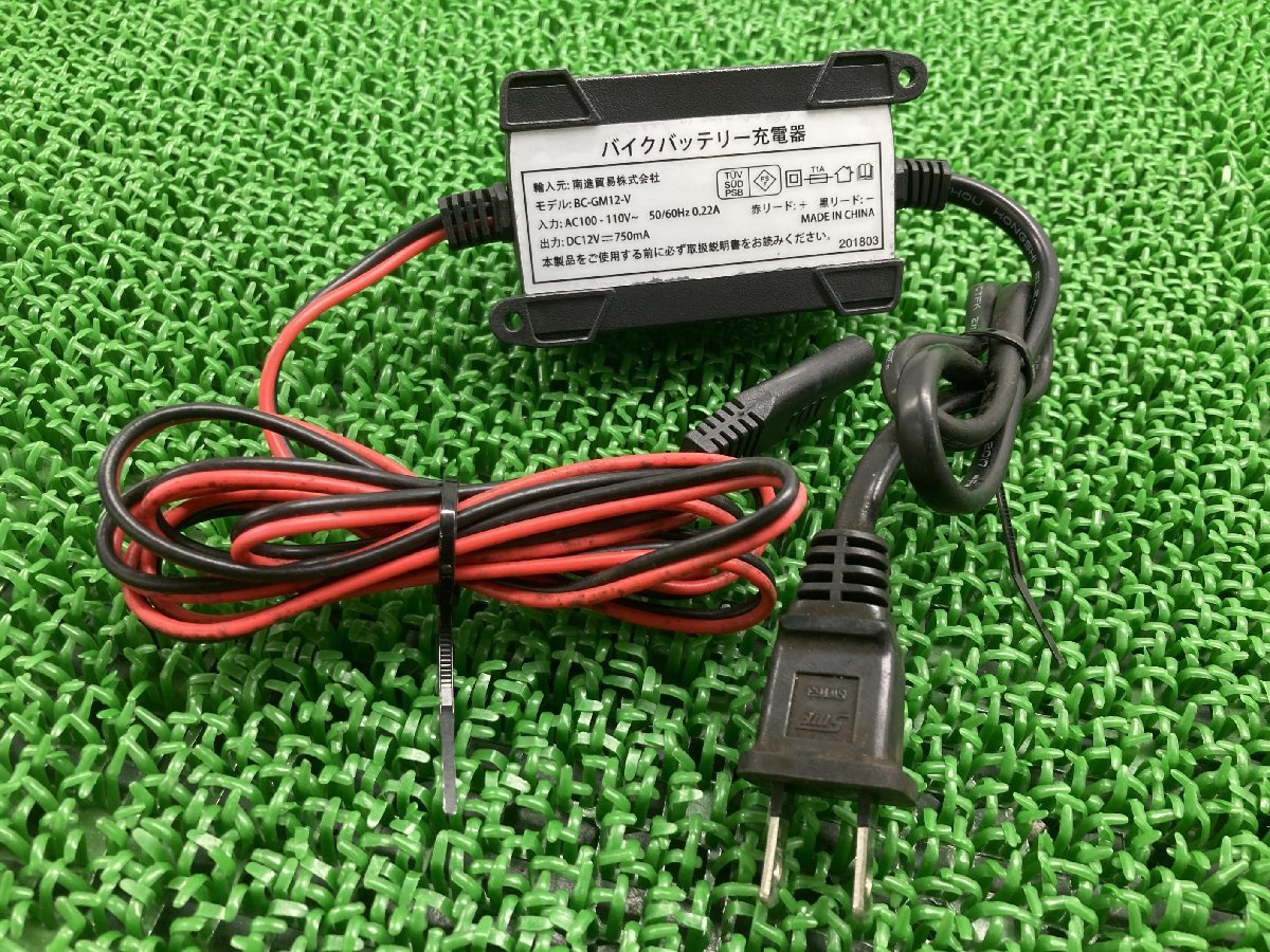 スーパーナット製 バッテリーチャージャー BC-GM12-V 社外 中古 バイク 部品 充電器 12V 750ｍA 割れ欠け無し 品薄_BC-GM12-V