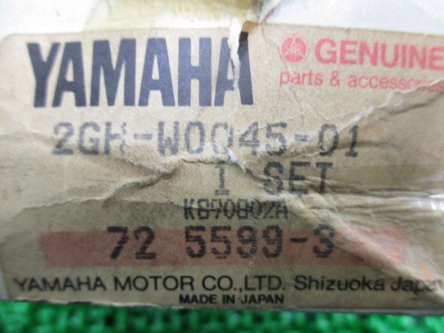 XJR1300 ブレーキパッド 2GH-W0045-01 在庫有 即納 ヤマハ 純正 新品 バイク 部品 TDM850 車検 Genuine XJR1200 FZR400 FZR1000 FZ750_2GH-W0045-01