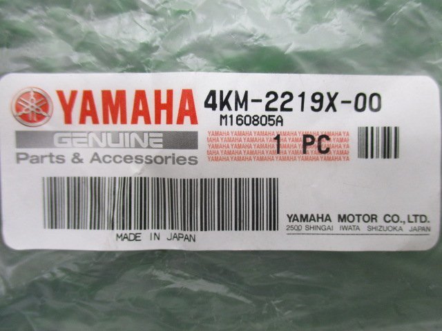 XJR1300 ボルトカバー 4KM-2219X-00 在庫有 即納 ヤマハ 純正 新品 バイク 部品 YAMAHA T-MAX 車検 Genuine XV1600ロードスター XJR1300SP_4KM-2219X-00