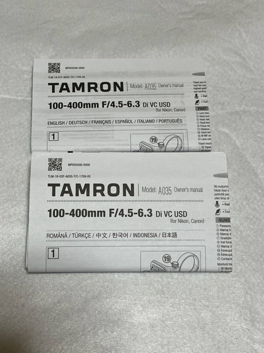 TAMRON/タムロン 100-400mm/4.5-6.3 Di VC USD A035N ニコンFマウント